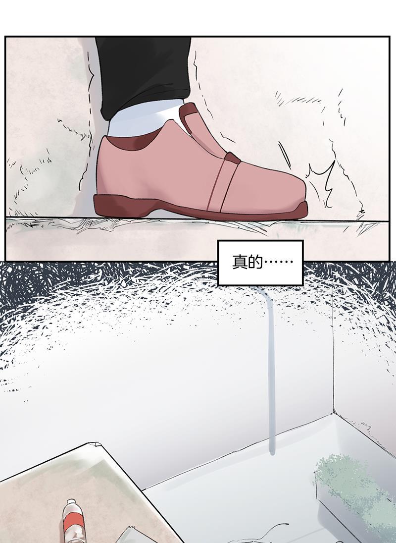 火影忍者漫画683韩漫全集-第33话无删减无遮挡章节图片 