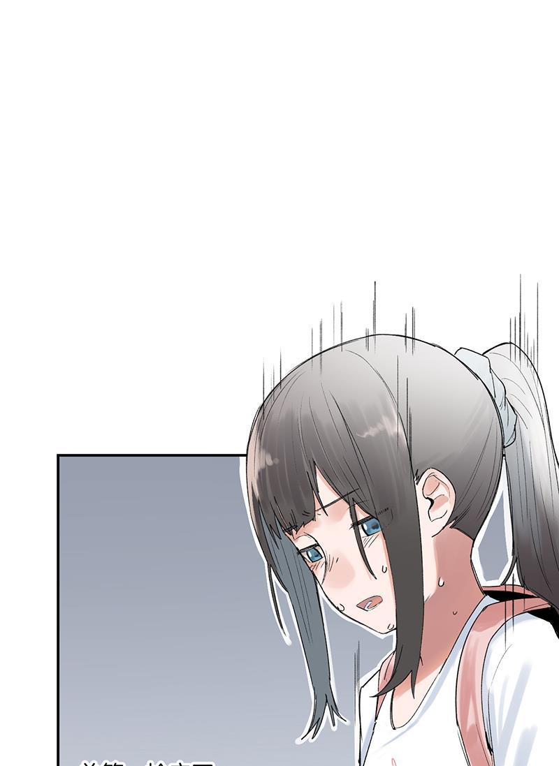 火影忍者漫画683韩漫全集-第33话无删减无遮挡章节图片 
