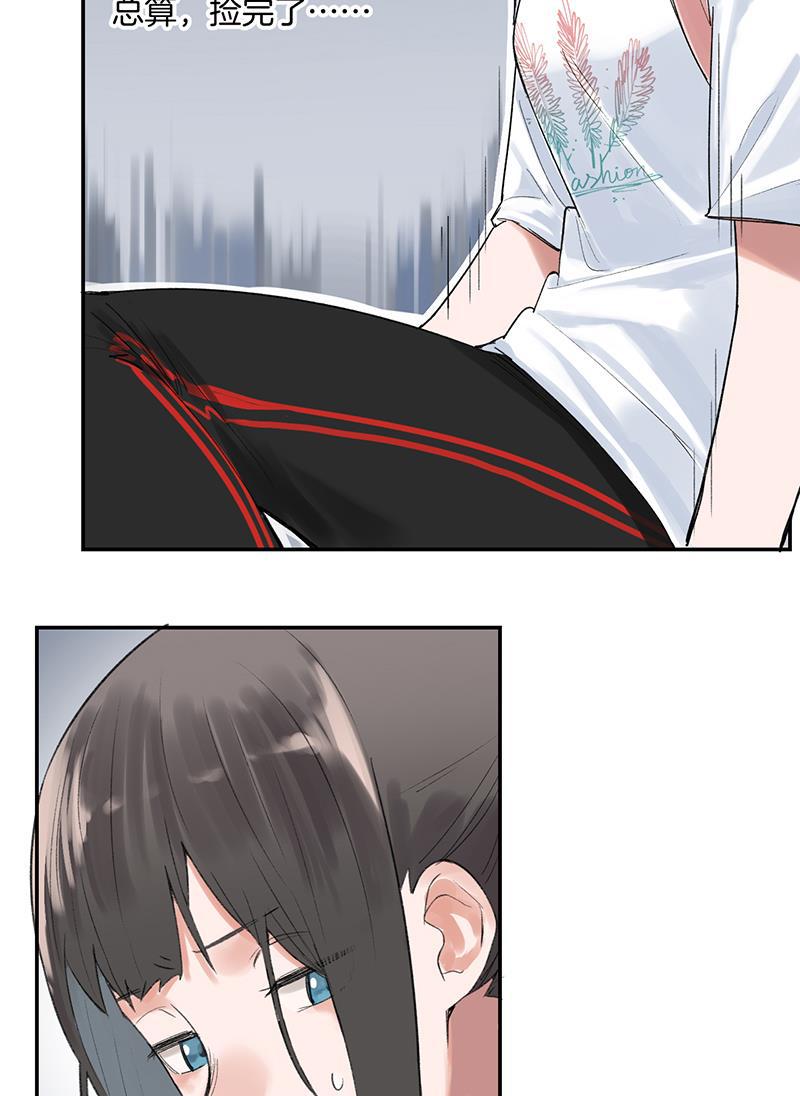 火影忍者漫画683韩漫全集-第33话无删减无遮挡章节图片 