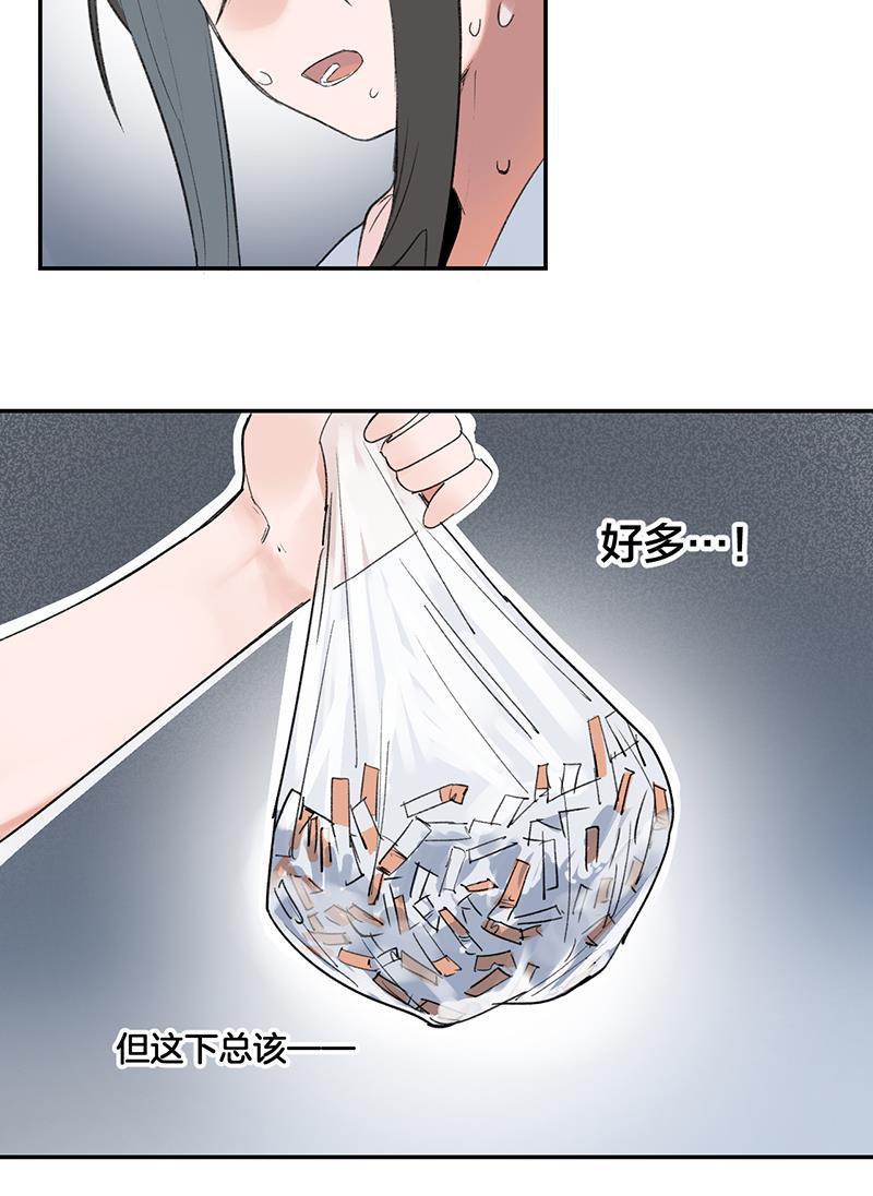 火影忍者漫画683韩漫全集-第33话无删减无遮挡章节图片 