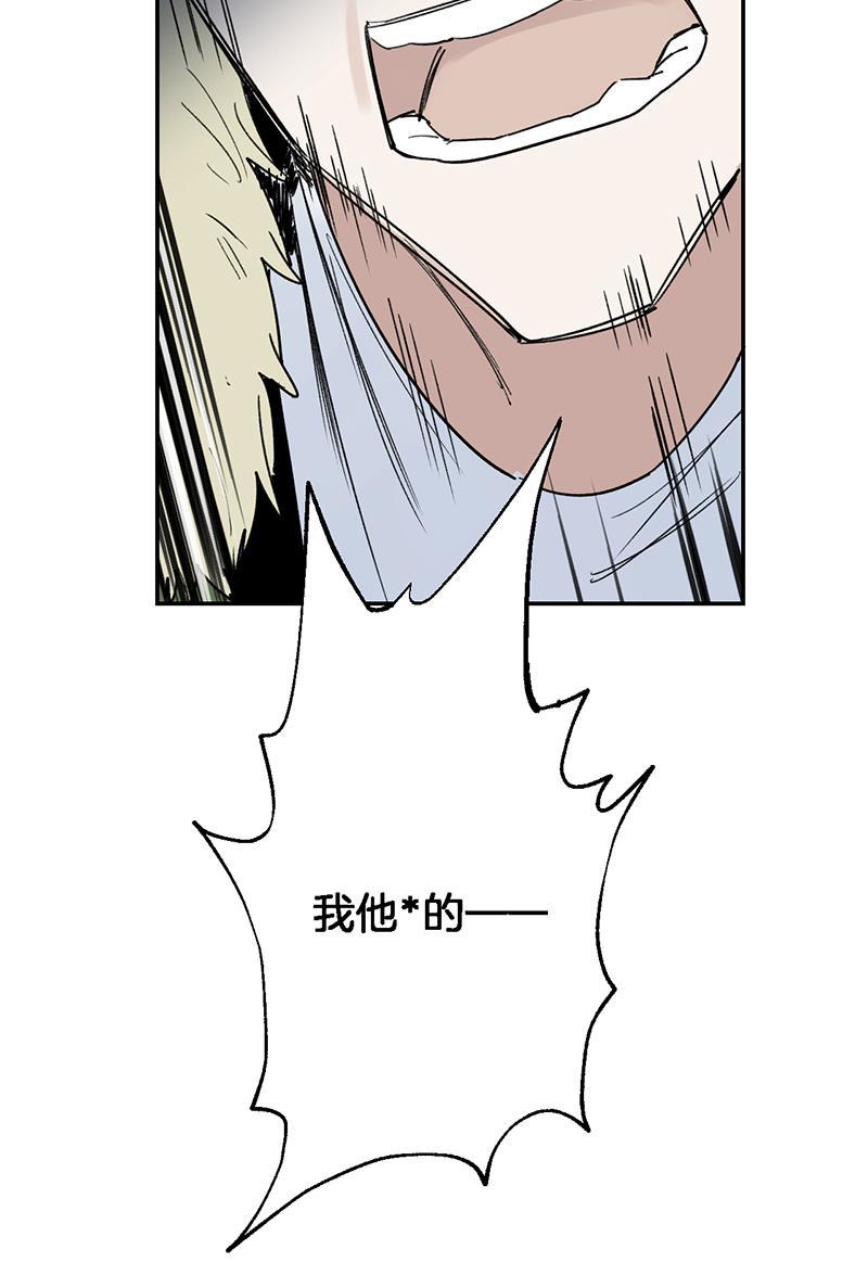 火影忍者漫画683韩漫全集-第33话无删减无遮挡章节图片 