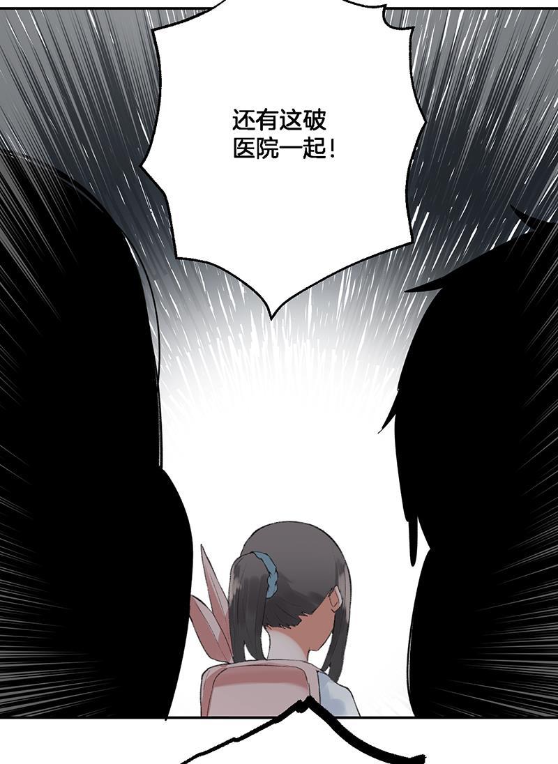 火影忍者漫画683韩漫全集-第33话无删减无遮挡章节图片 