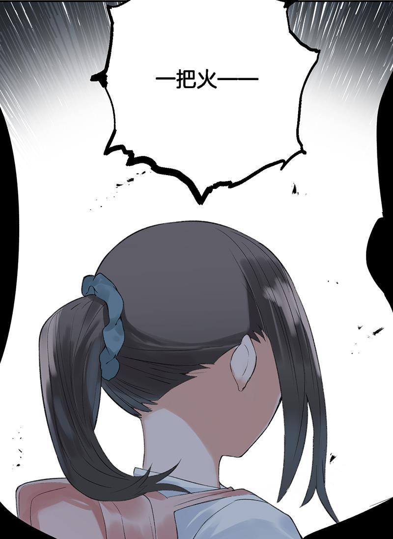 火影忍者漫画683韩漫全集-第33话无删减无遮挡章节图片 