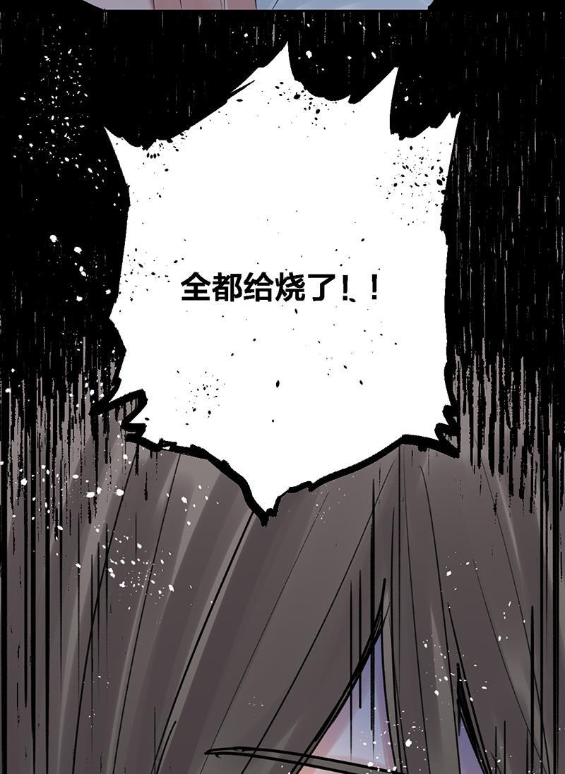 火影忍者漫画683韩漫全集-第33话无删减无遮挡章节图片 