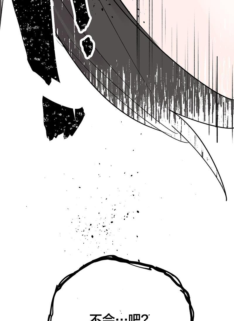火影忍者漫画683韩漫全集-第33话无删减无遮挡章节图片 