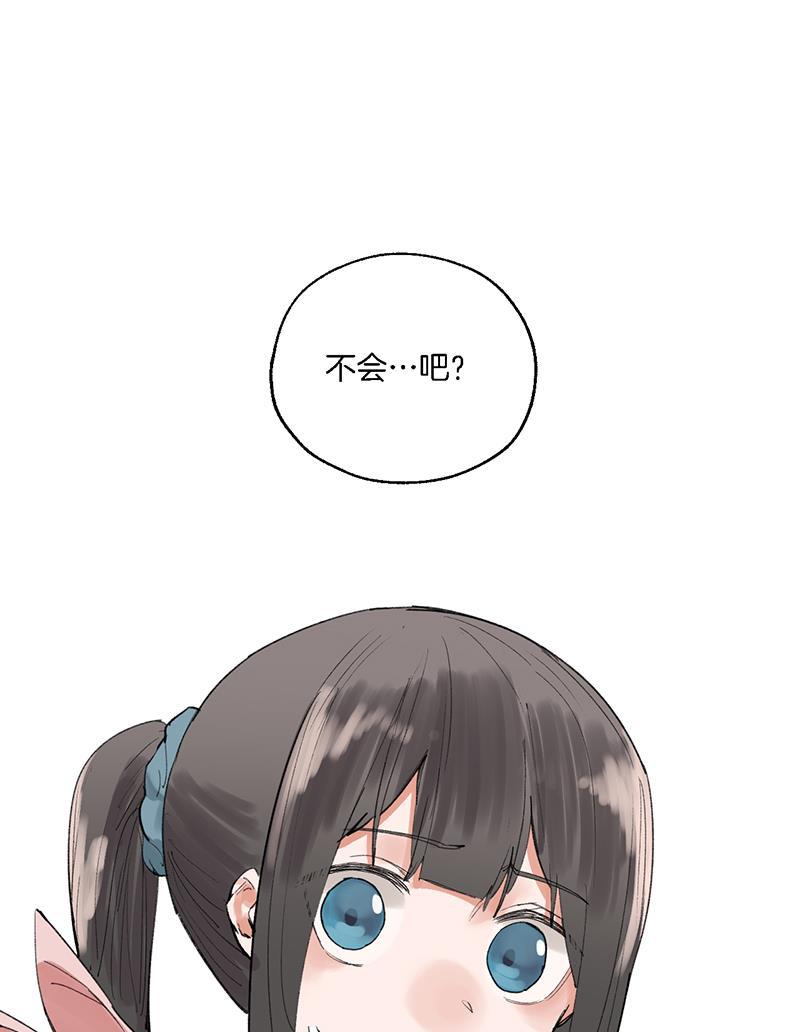 火影忍者漫画683韩漫全集-第34话无删减无遮挡章节图片 
