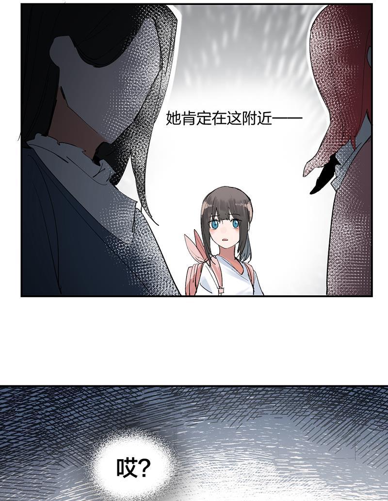 火影忍者漫画683韩漫全集-第34话无删减无遮挡章节图片 