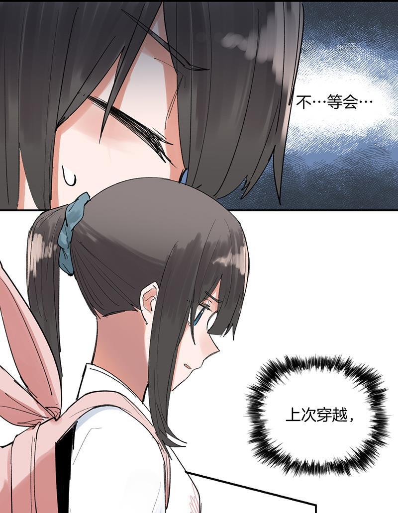 火影忍者漫画683韩漫全集-第34话无删减无遮挡章节图片 