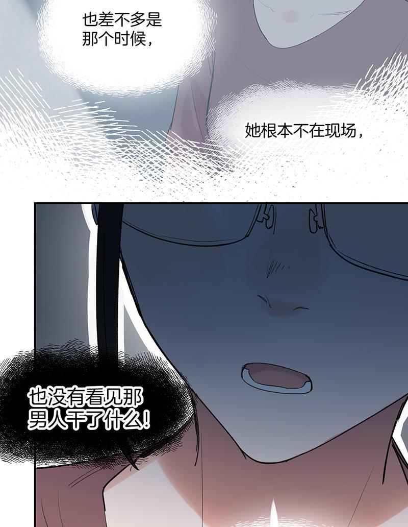 火影忍者漫画683韩漫全集-第34话无删减无遮挡章节图片 