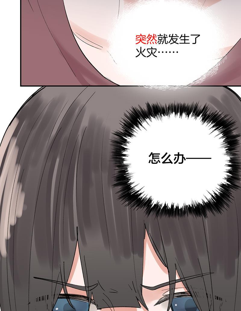 火影忍者漫画683韩漫全集-第34话无删减无遮挡章节图片 