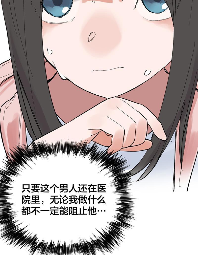 火影忍者漫画683韩漫全集-第34话无删减无遮挡章节图片 