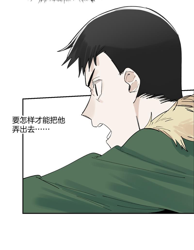 火影忍者漫画683韩漫全集-第34话无删减无遮挡章节图片 