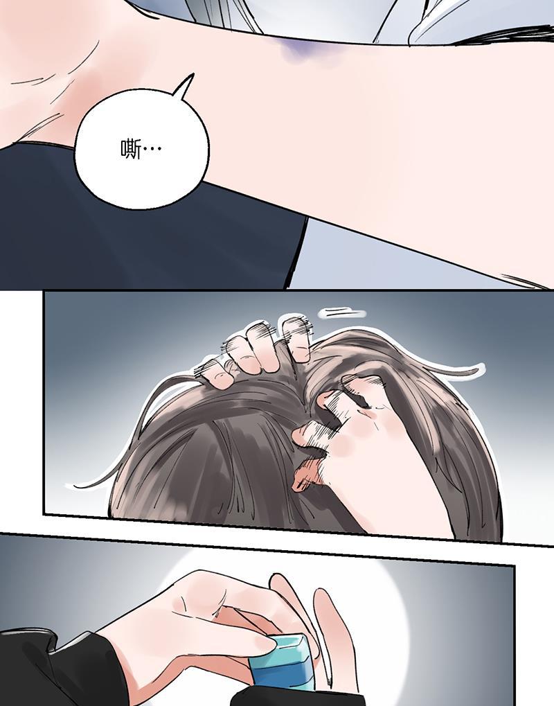 火影忍者漫画683韩漫全集-第34话无删减无遮挡章节图片 