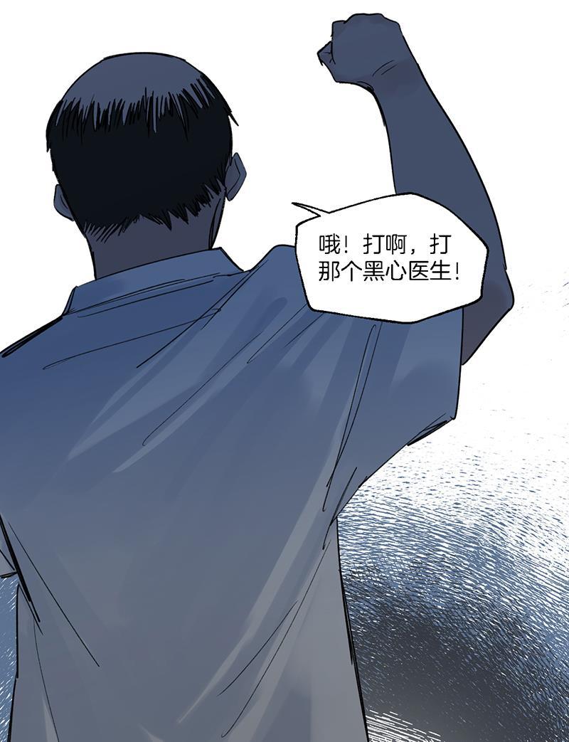 火影忍者漫画683韩漫全集-第34话无删减无遮挡章节图片 