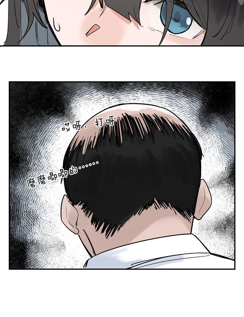 火影忍者漫画683韩漫全集-第34话无删减无遮挡章节图片 