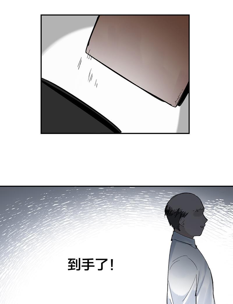 火影忍者漫画683韩漫全集-第34话无删减无遮挡章节图片 