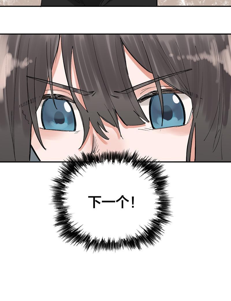 火影忍者漫画683韩漫全集-第34话无删减无遮挡章节图片 