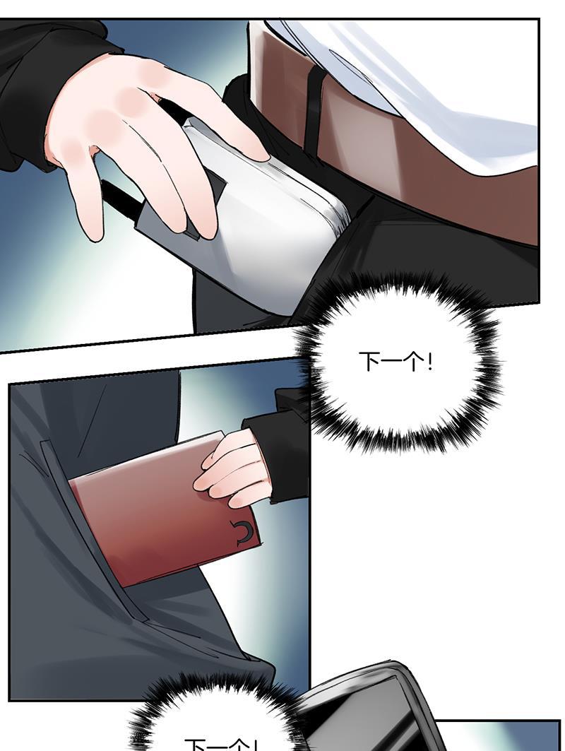 火影忍者漫画683韩漫全集-第34话无删减无遮挡章节图片 
