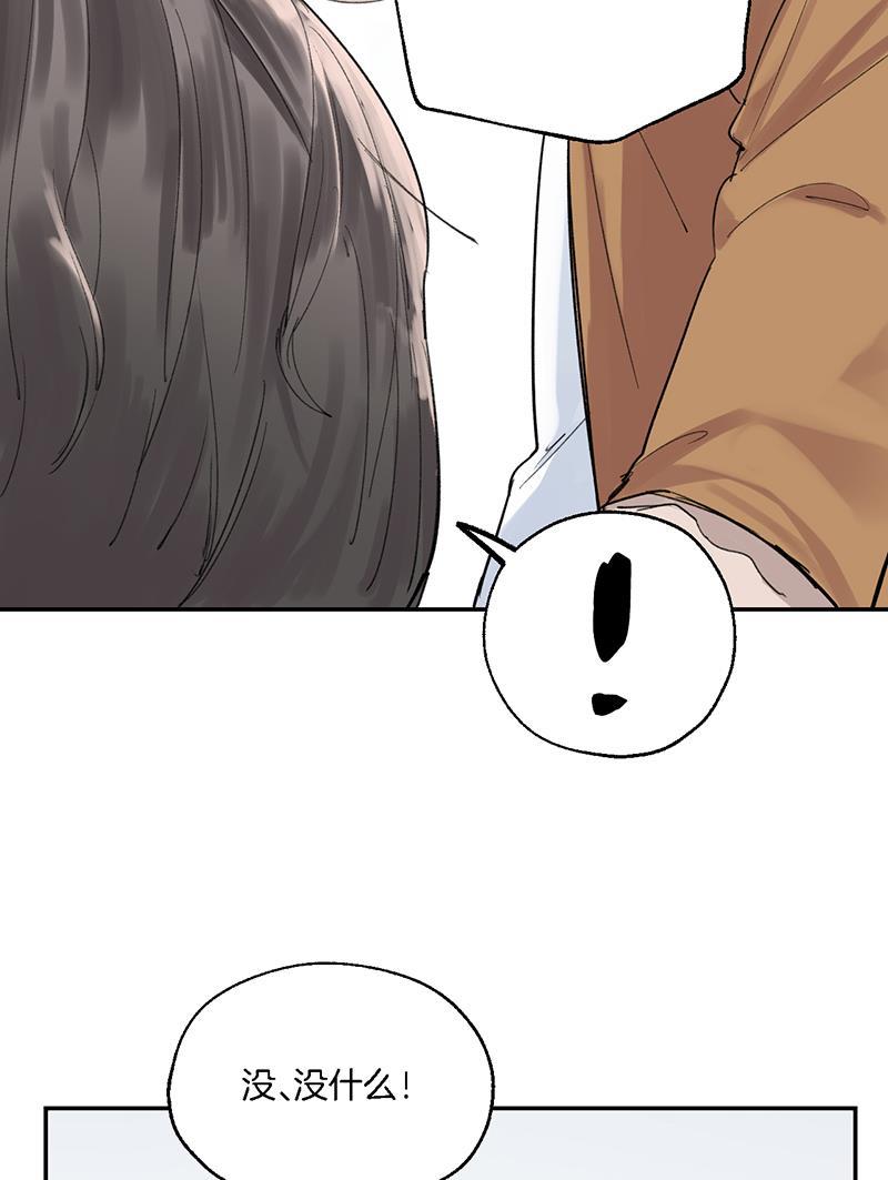 火影忍者漫画683韩漫全集-第34话无删减无遮挡章节图片 