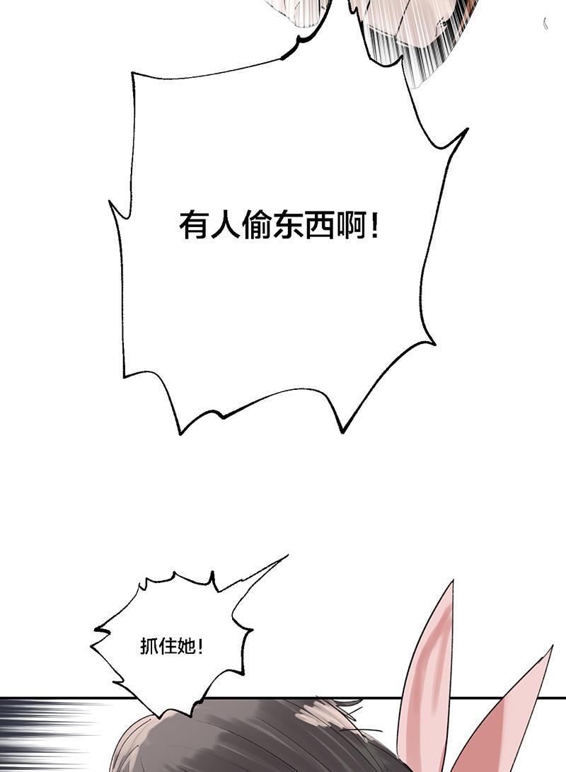 火影忍者漫画683韩漫全集-第34话无删减无遮挡章节图片 