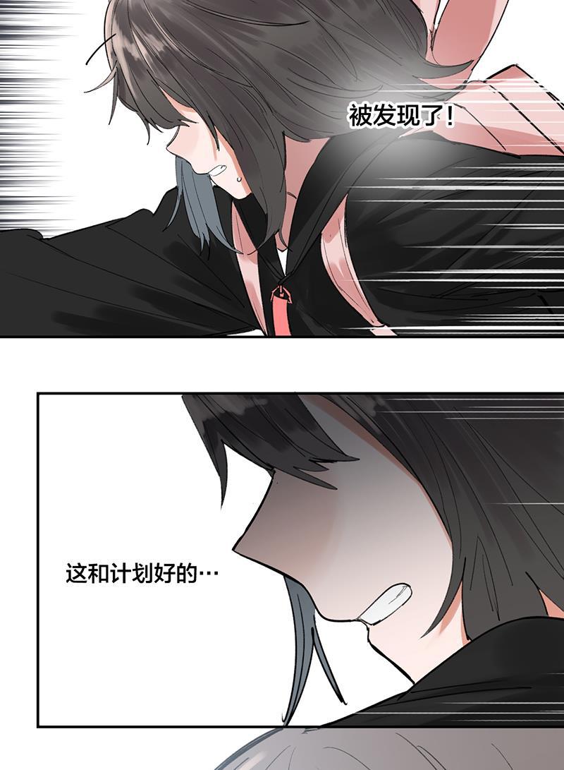 火影忍者漫画683韩漫全集-第34话无删减无遮挡章节图片 