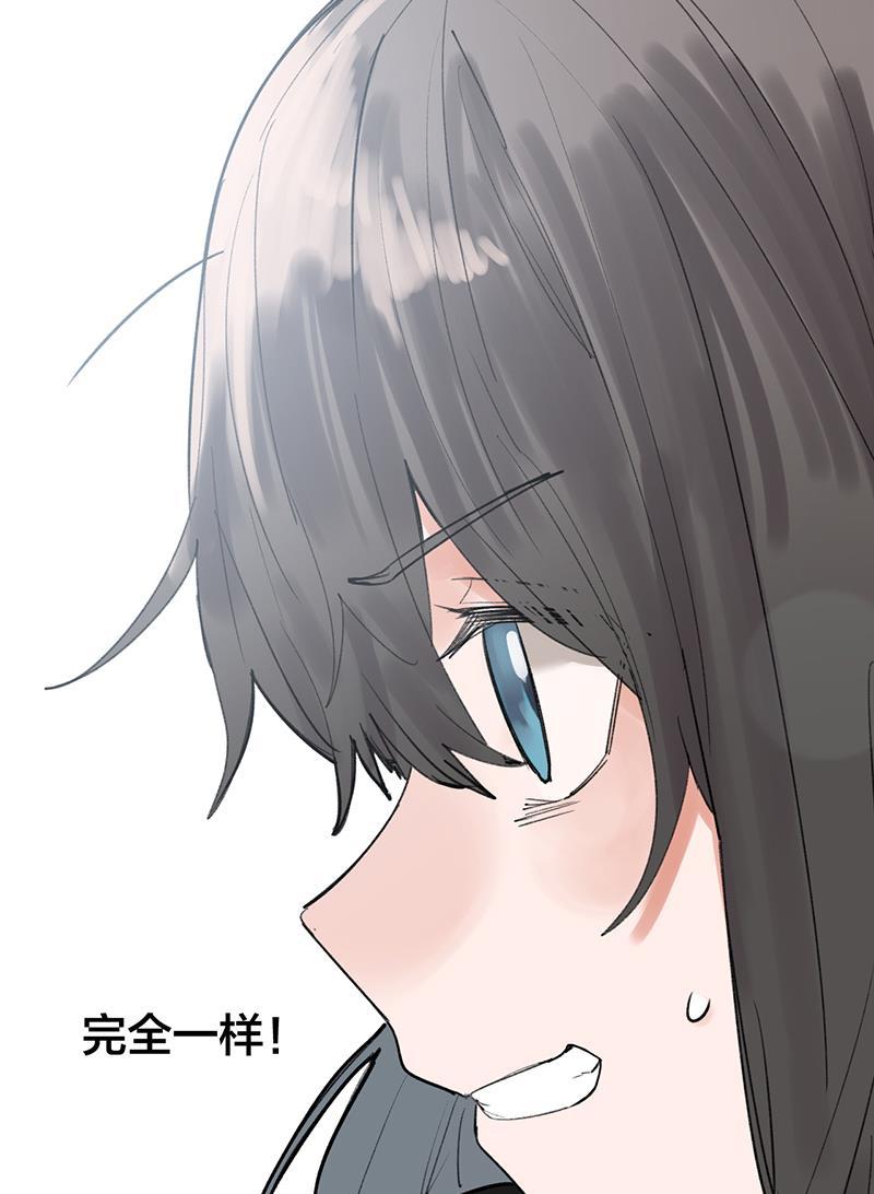 火影忍者漫画683韩漫全集-第34话无删减无遮挡章节图片 