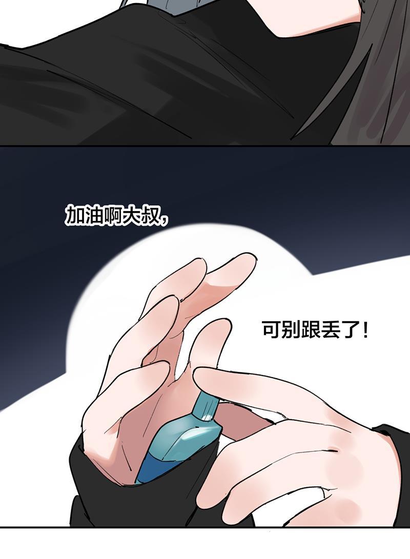 火影忍者漫画683韩漫全集-第34话无删减无遮挡章节图片 