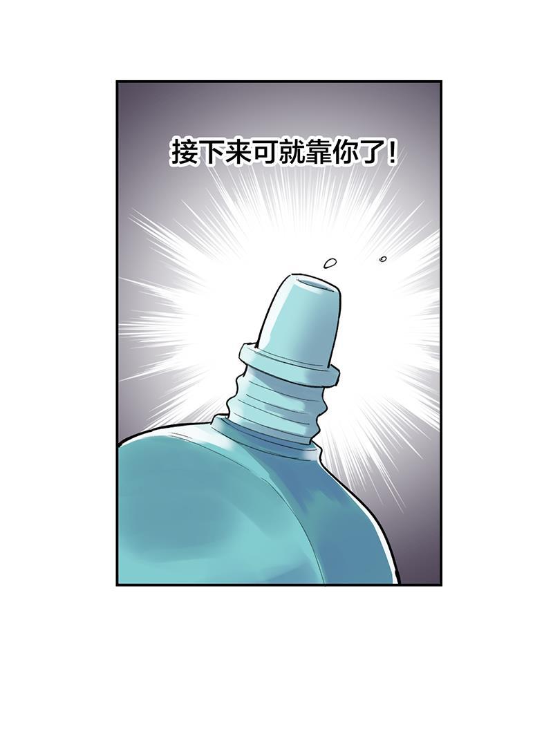 火影忍者漫画683韩漫全集-第34话无删减无遮挡章节图片 