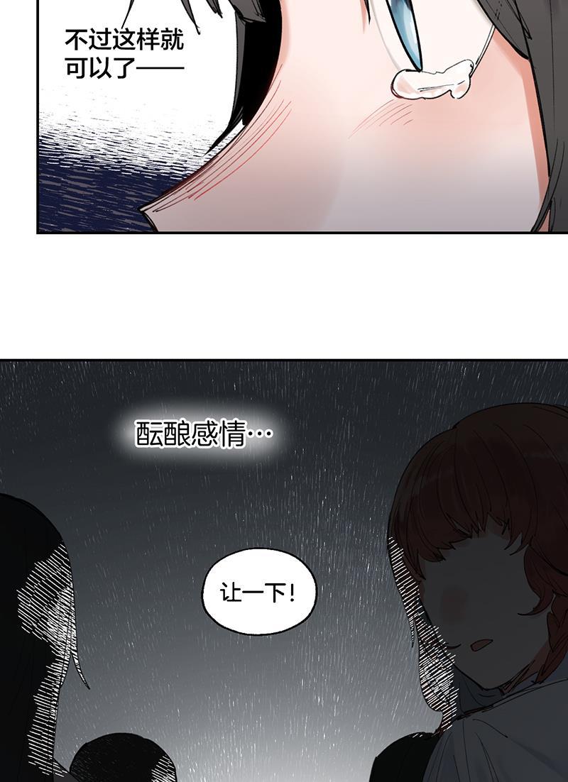 火影忍者漫画683韩漫全集-第35话无删减无遮挡章节图片 
