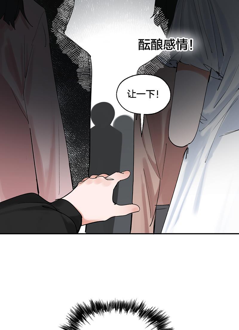 火影忍者漫画683韩漫全集-第35话无删减无遮挡章节图片 