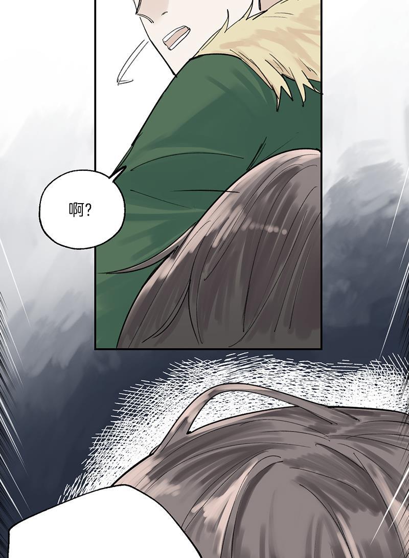 火影忍者漫画683韩漫全集-第35话无删减无遮挡章节图片 