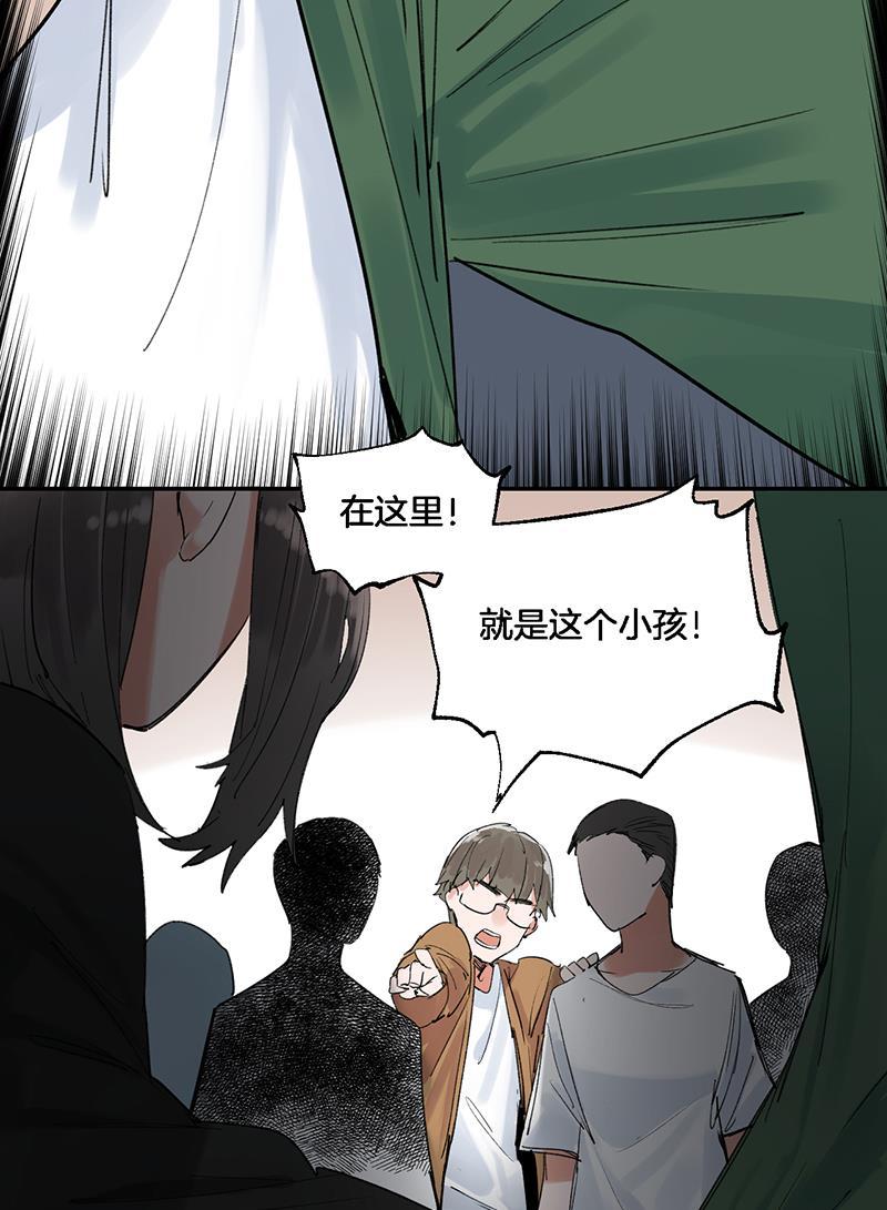 火影忍者漫画683韩漫全集-第35话无删减无遮挡章节图片 