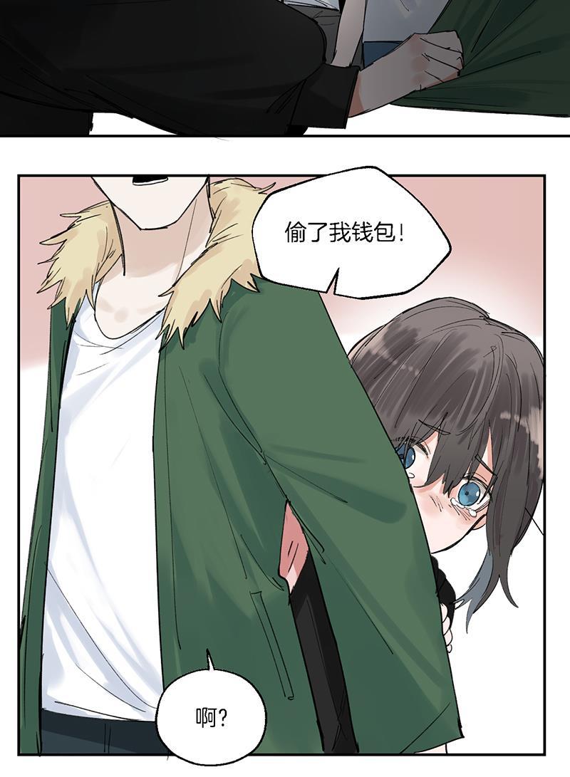 火影忍者漫画683韩漫全集-第35话无删减无遮挡章节图片 
