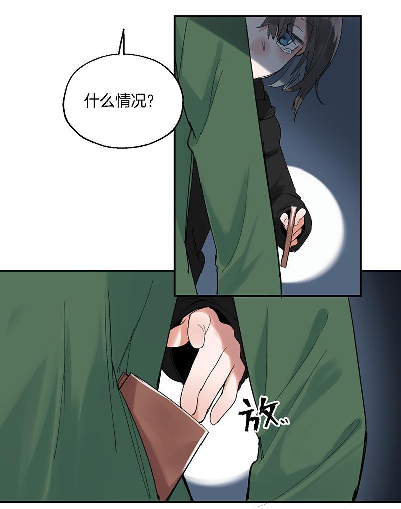 火影忍者漫画683韩漫全集-第35话无删减无遮挡章节图片 