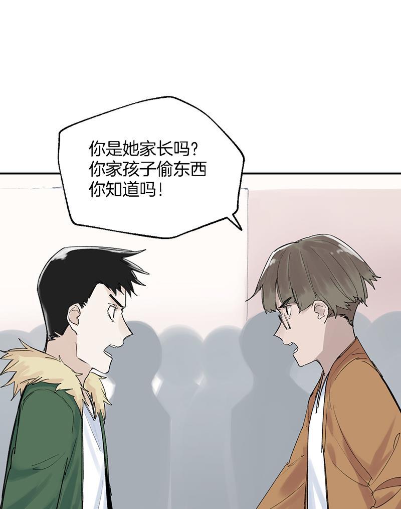 火影忍者漫画683韩漫全集-第35话无删减无遮挡章节图片 