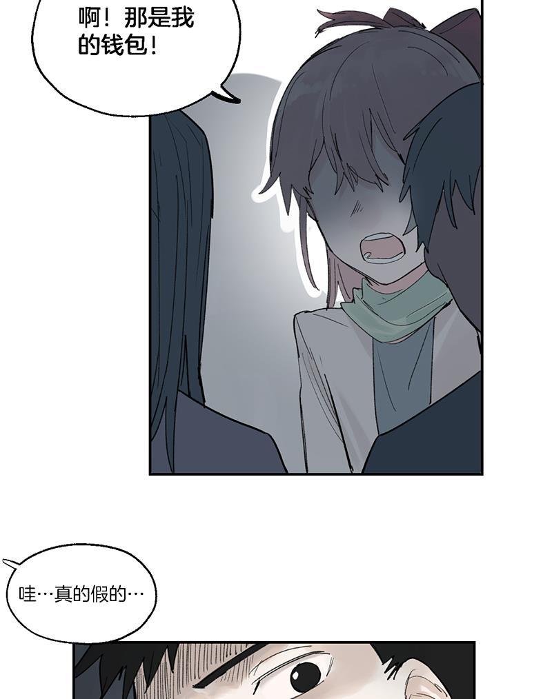 火影忍者漫画683韩漫全集-第35话无删减无遮挡章节图片 