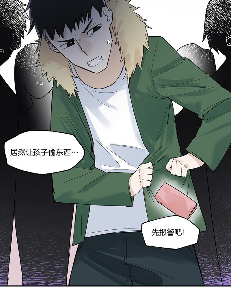 火影忍者漫画683韩漫全集-第35话无删减无遮挡章节图片 