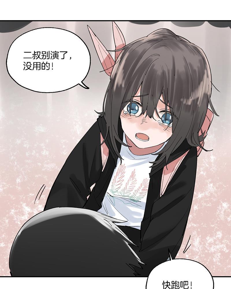 火影忍者漫画683韩漫全集-第35话无删减无遮挡章节图片 