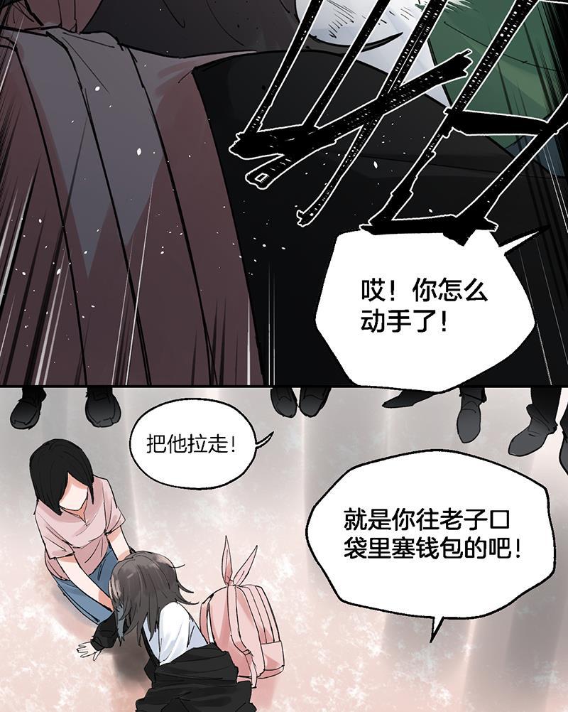 火影忍者漫画683韩漫全集-第35话无删减无遮挡章节图片 