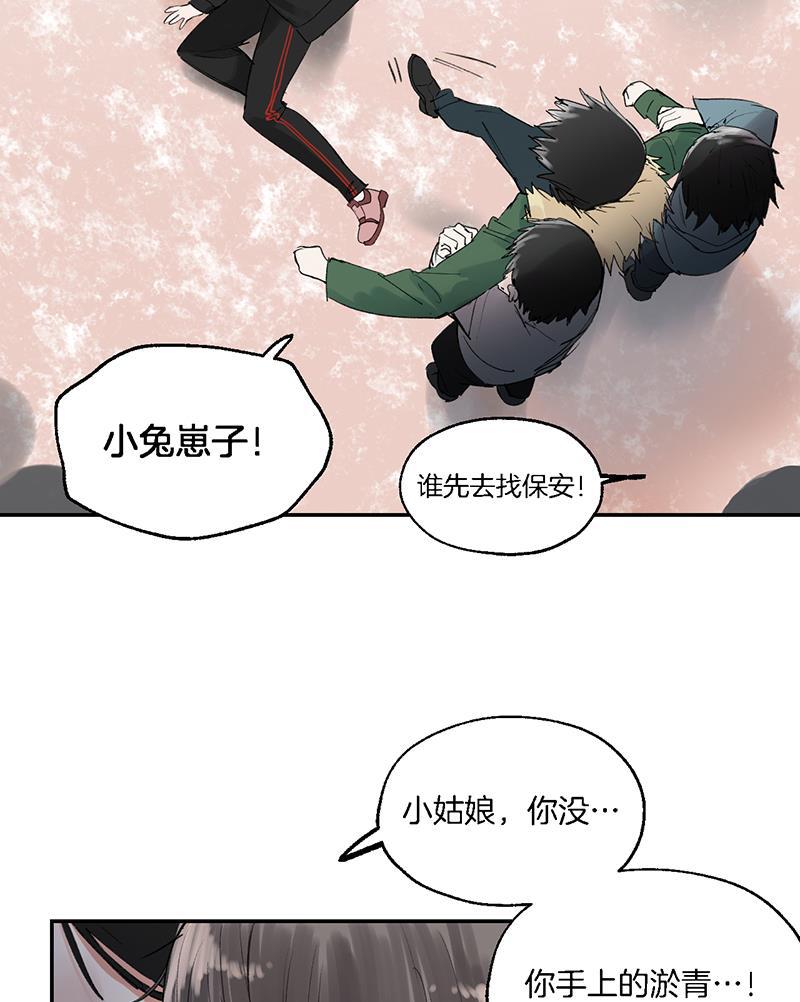 火影忍者漫画683韩漫全集-第35话无删减无遮挡章节图片 