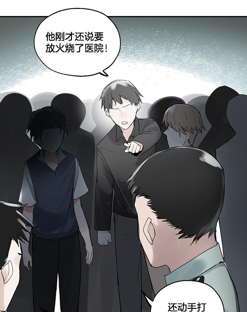 火影忍者漫画683韩漫全集-第35话无删减无遮挡章节图片 