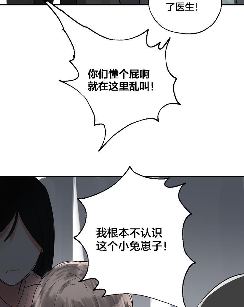 火影忍者漫画683韩漫全集-第35话无删减无遮挡章节图片 