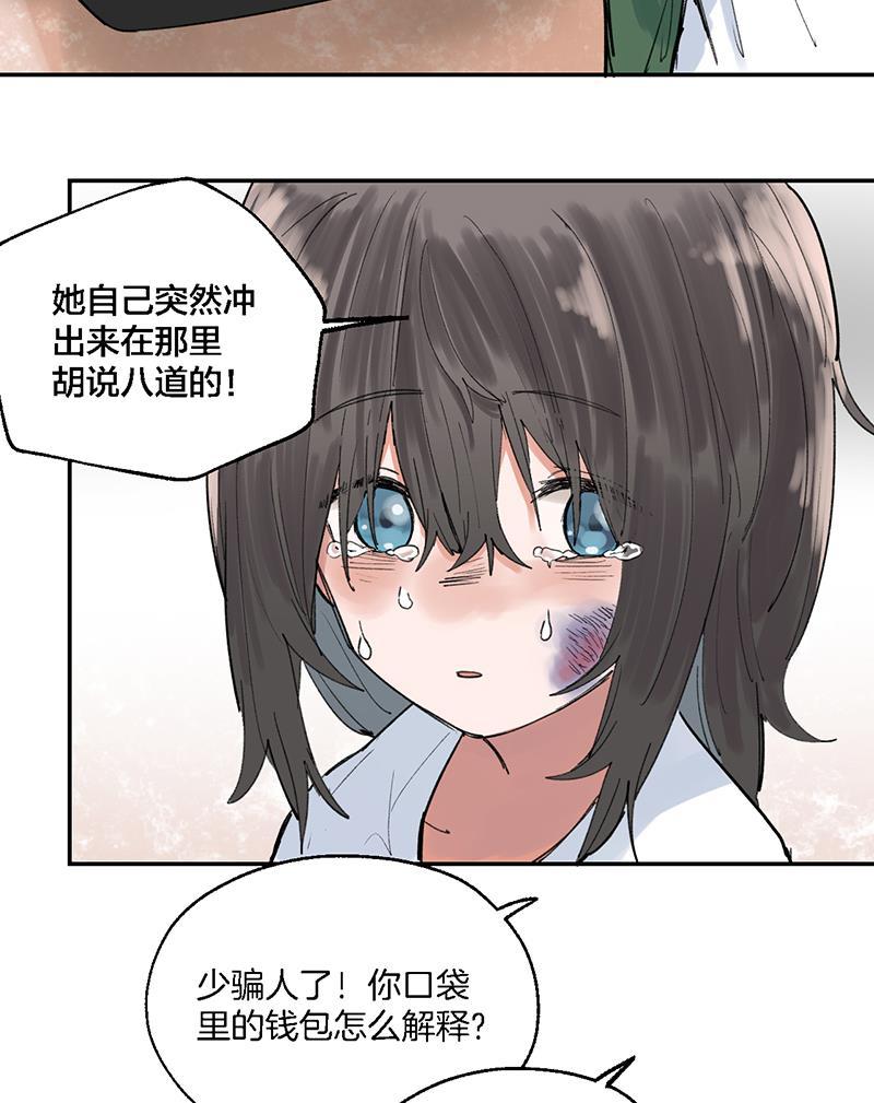 火影忍者漫画683韩漫全集-第35话无删减无遮挡章节图片 
