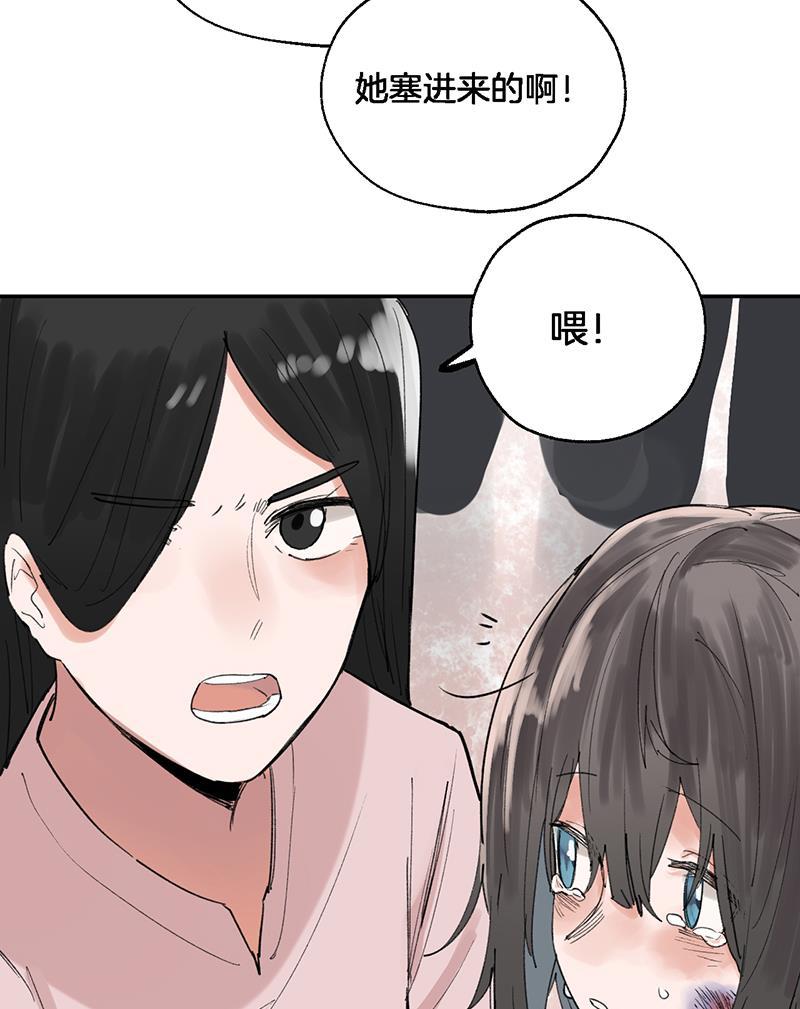火影忍者漫画683韩漫全集-第35话无删减无遮挡章节图片 