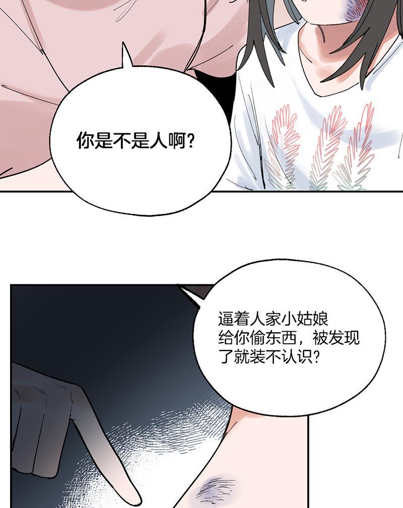 火影忍者漫画683韩漫全集-第35话无删减无遮挡章节图片 
