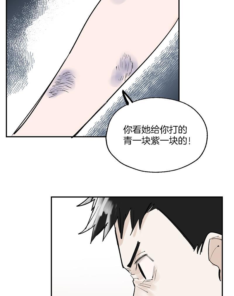 火影忍者漫画683韩漫全集-第35话无删减无遮挡章节图片 
