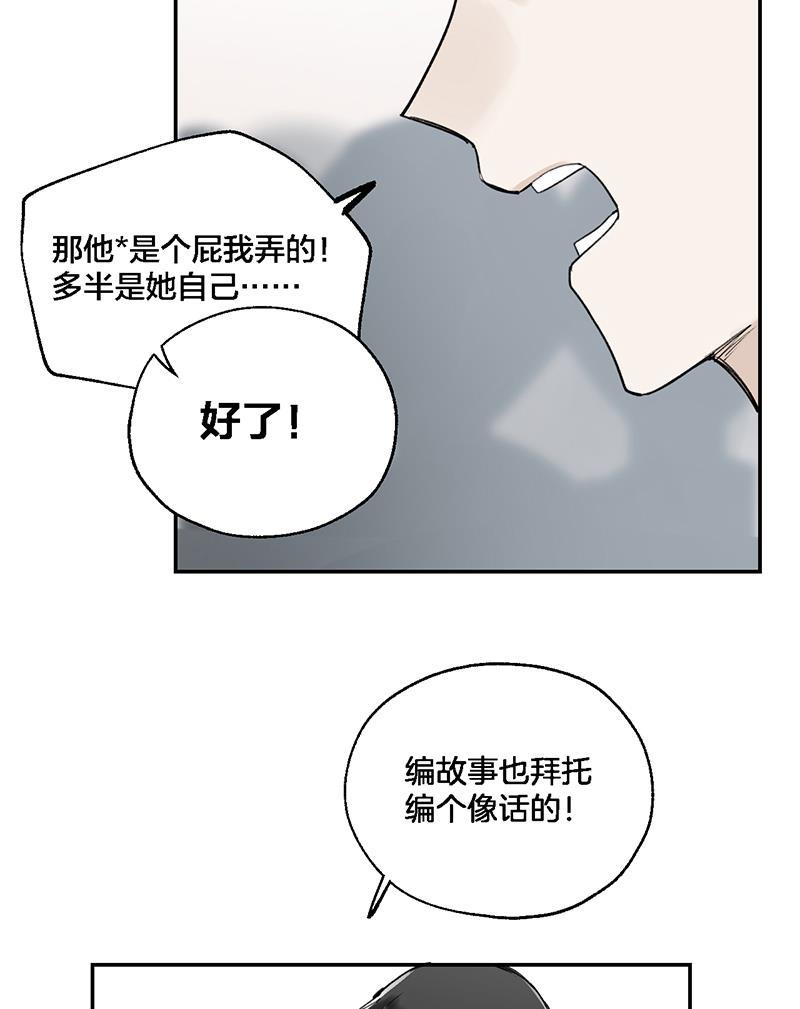 火影忍者漫画683韩漫全集-第35话无删减无遮挡章节图片 
