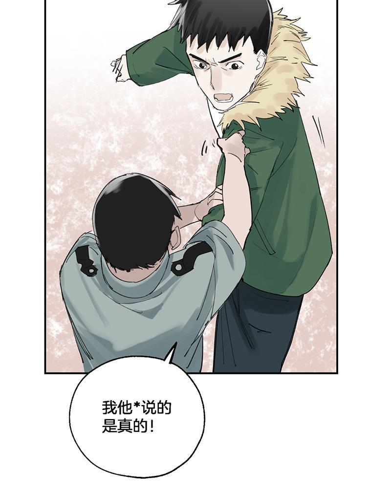 火影忍者漫画683韩漫全集-第35话无删减无遮挡章节图片 