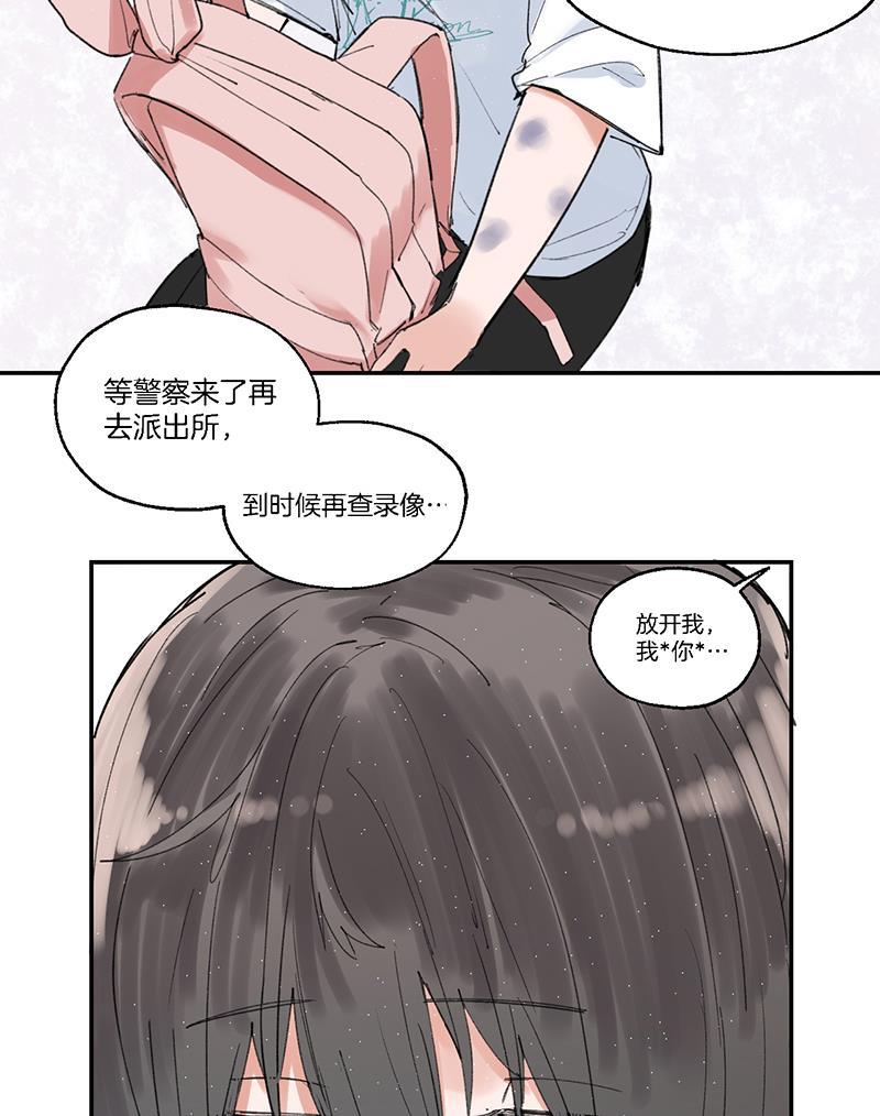 火影忍者漫画683韩漫全集-第35话无删减无遮挡章节图片 
