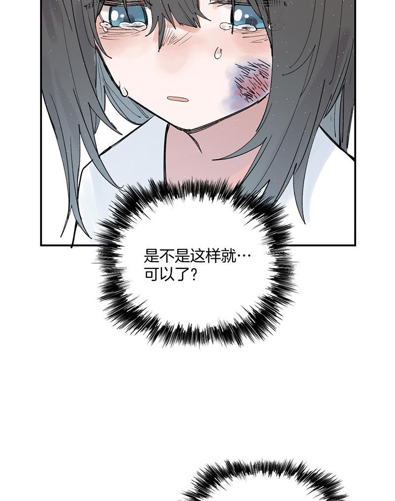 火影忍者漫画683韩漫全集-第35话无删减无遮挡章节图片 